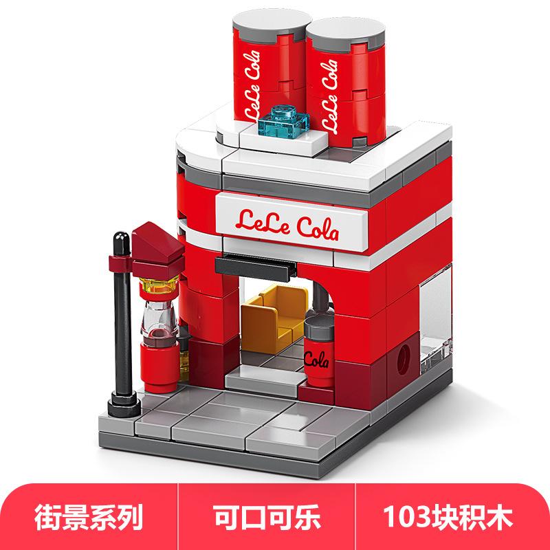 Lele brothers building block street view children educational assembly toy boy shop puzzle building model house gift
