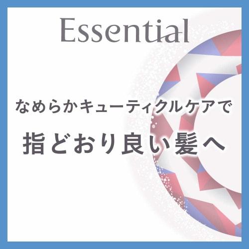 [Large Capacity] Essential Sleep Control Conditioner Refill 1080ml