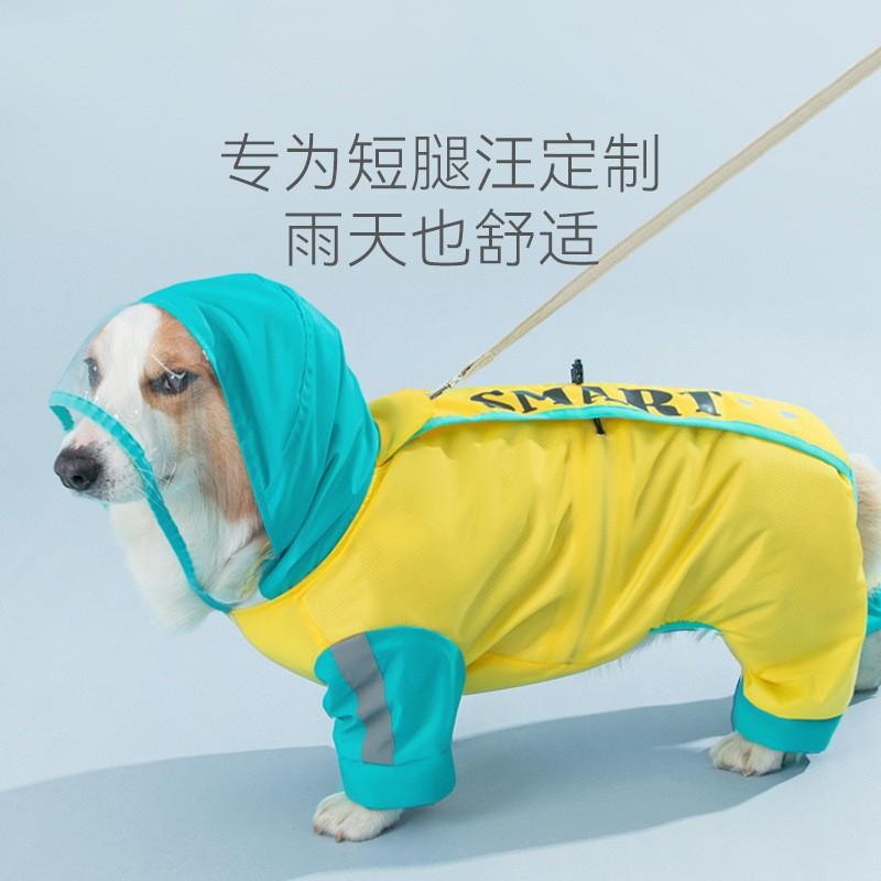 

Всепогодный дождевик для корги водонепроницаемый и непромокаемый для путешествий на открытом воздухе в летние дождливые дни Маленькие и средние собаки Четырехногая одежда для питомца L (recommended weight 19-12 kg)