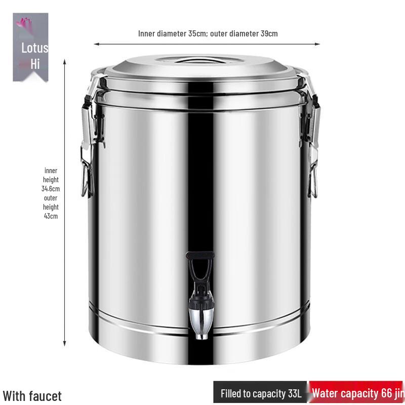 Lianmei Commercial Stainless Steel Insulated Dispenser 33L