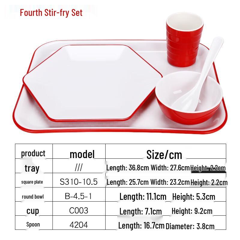 Qianxing Melamine Canteen Dinnerware Set