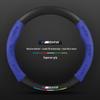 BMW iX3 Suede & Leather Steering Wheel Cover (2020-2022) - Universal, Four Seasons, Carbon Fiber Design