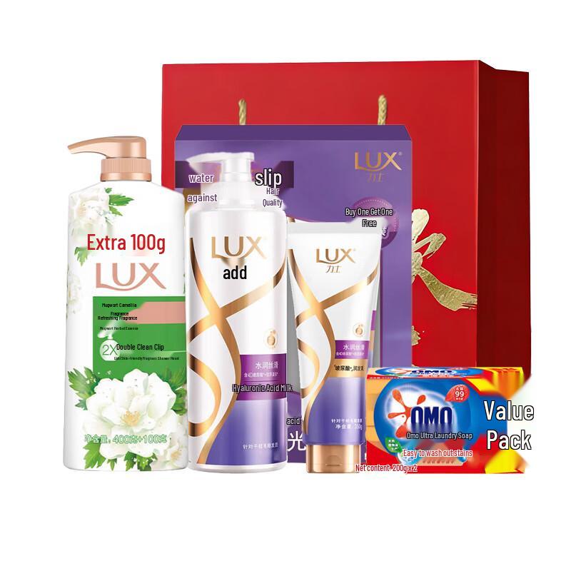 Lux Holiday Bath & Laundry Essentials Gift Set