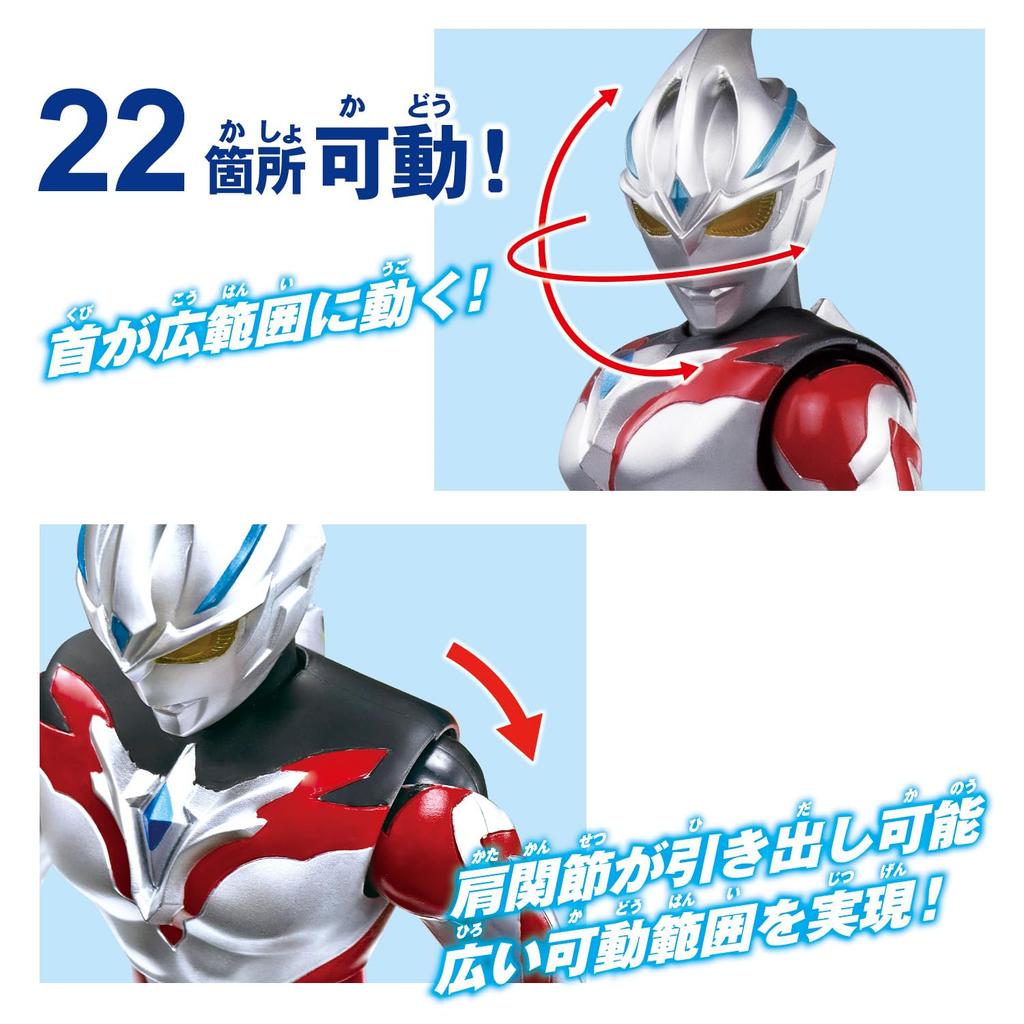 [BANDAI] Gigantic Universe Ultraman Arc