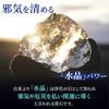 [Kigando Honpo] Purifying Salt, Mori Shio (Crystal Purifying Salt) [Made with Domestic Naruto Strait Seawater  Crystal Purifying Salt] Salt,