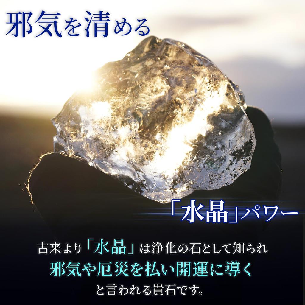 [Kigando Honpo] Purifying Salt, Mori Shio (Crystal Purifying Salt) [Made with Domestic Naruto Strait Seawater  Crystal Purifying Salt] Salt,