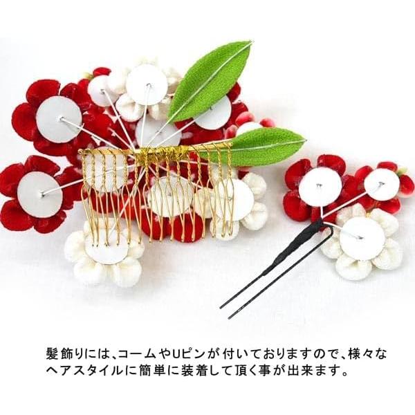 2 Piece Tsumami Zaiku Hair Ornaments for Coming-of-Age Ceremony, Furisode Kimono, Graduation, Wedding, Japanese Traditional Wear, Red