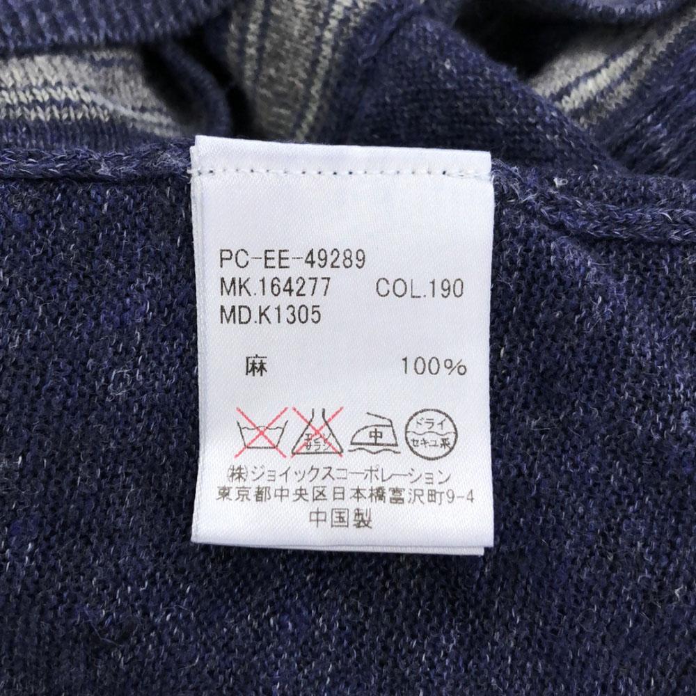 Paul Smith Langärmiger Leinen-V-Ausschnitt-Cardigan M Marine x grau Herren Gebraucht