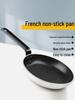 Commerciële Extra Grote Anti-aanbak Platte Bodem Pan voor Eieren, Steak en Dumplings