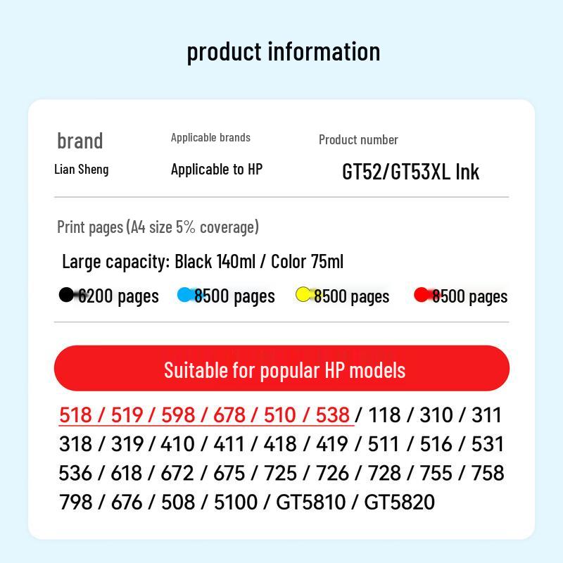 Liansheng Compatible HP GT51/GT52/GT53 Ink Cartridges