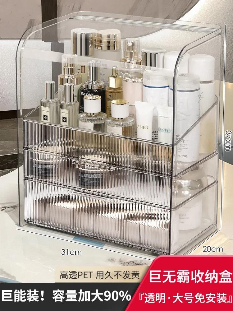 Transparent Clear PET Makeup Organizer Dustproof Storage Box Lipstick Acrylic Holder Bathroom Organizer