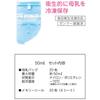 Kaneson Breast Milk Bag 50ml 20 Pieces Sterilized and Hygienic! Reliable Made In Japan