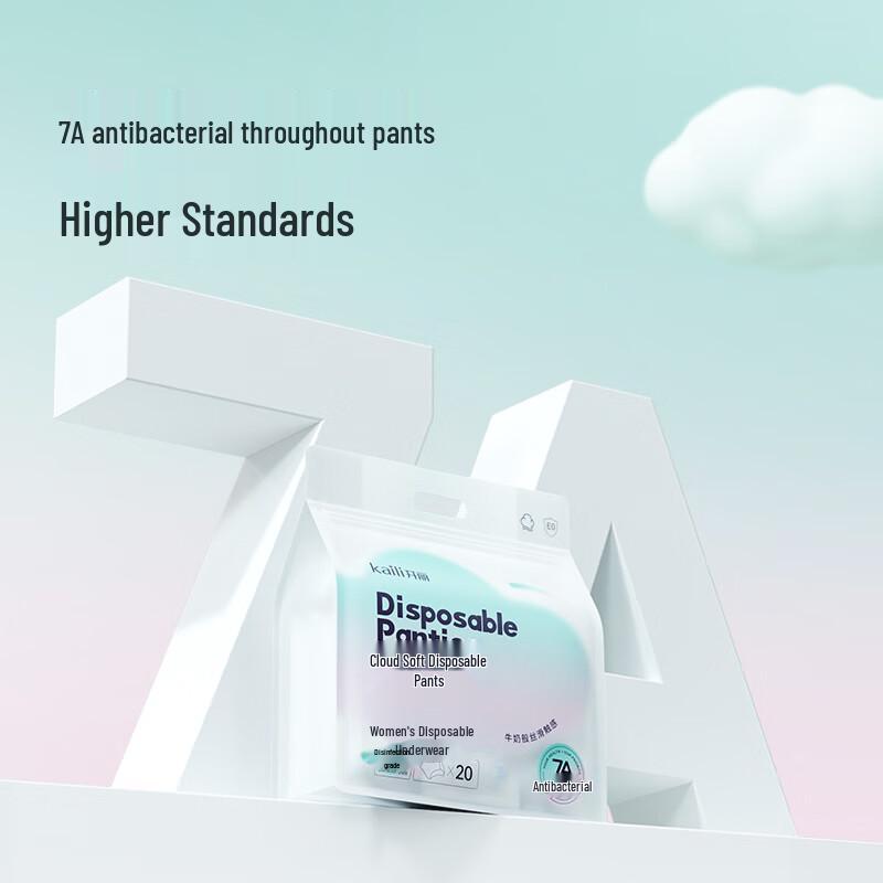 Kaili 7A Antibacterial Disposable Maternity & Postpartum Underwear