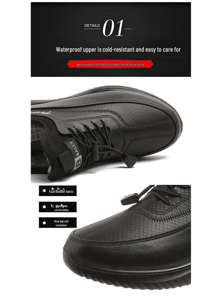 Men's Old Beijing Velvet Lined Winter Shoes - Soft Sole, Warm, Ideal for Middle-Aged & Elderly Walking