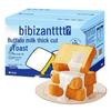 BIBIZAN Assorted Breakfast & Snack Breads