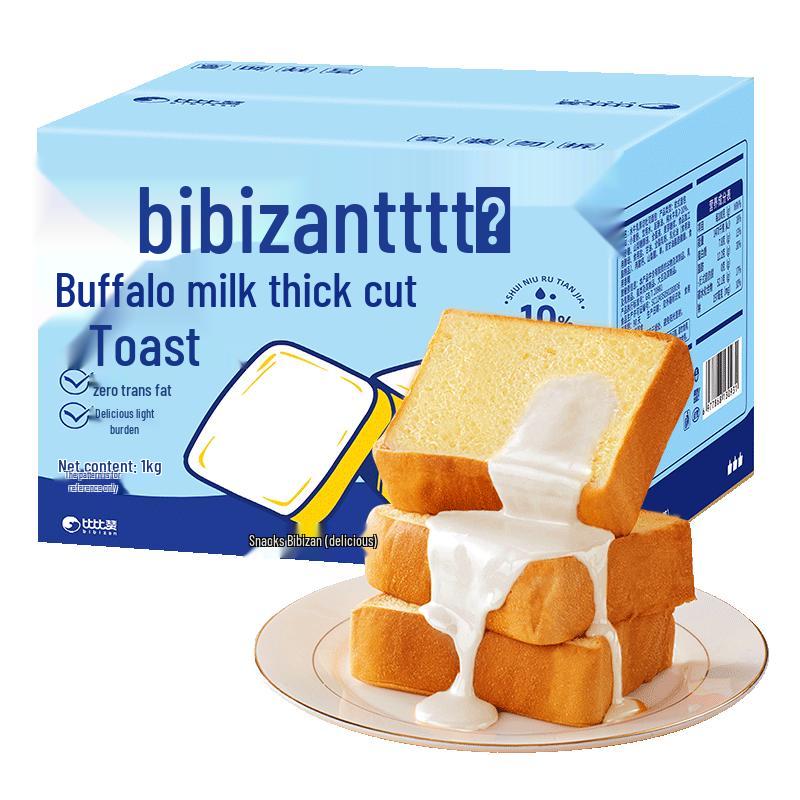 BIBIZAN Assorted Breakfast & Snack Breads