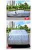 All-Season Oxford Car Cover: Sun, Rain, Snow & Frost Protection with Heat Insulation - Thickened Universal Fit for Outdoor Use.