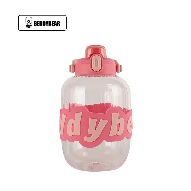 Begoo Bear PC Portable Sports Water Bottle