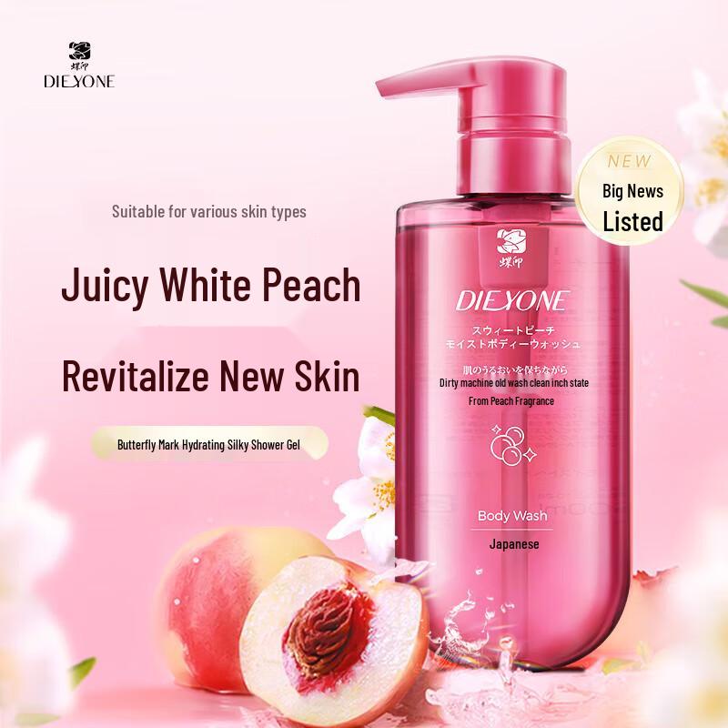 Die Yin Sweet Peach Keratin Hydrating Hair & Body Care Set