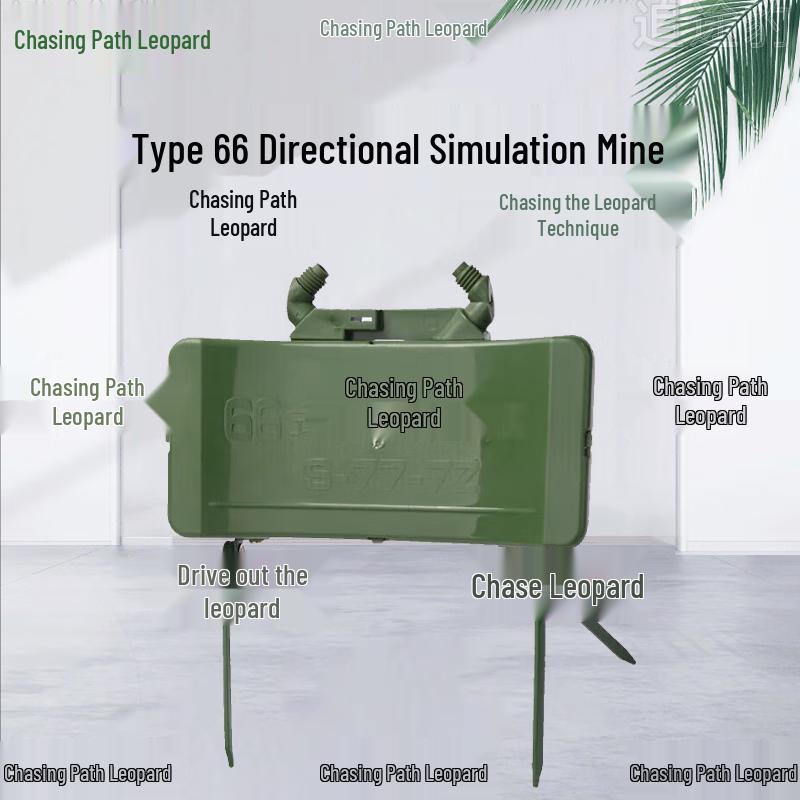 Zhui Tu Bao Simulation Training Prop Model