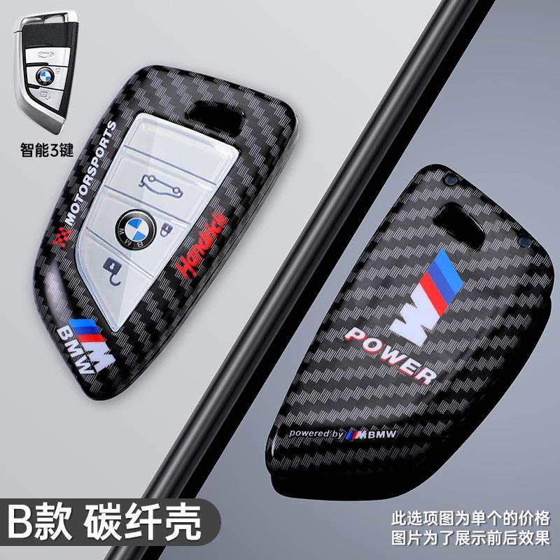 IVZR8 Fashion Racing Style Design Car Key Case Cover Shell Protector For Bmw F20 G20 G30 X1 X3 X4 X5 G05 X6 X7 G11 F15 F16 G01 G02 F48