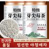 AAAA Zhangjiajie Special Grade Flattery Plum Tea Young Sprout Traditional Tea Premium Loose Leaf Tea 1 Pcs 150g