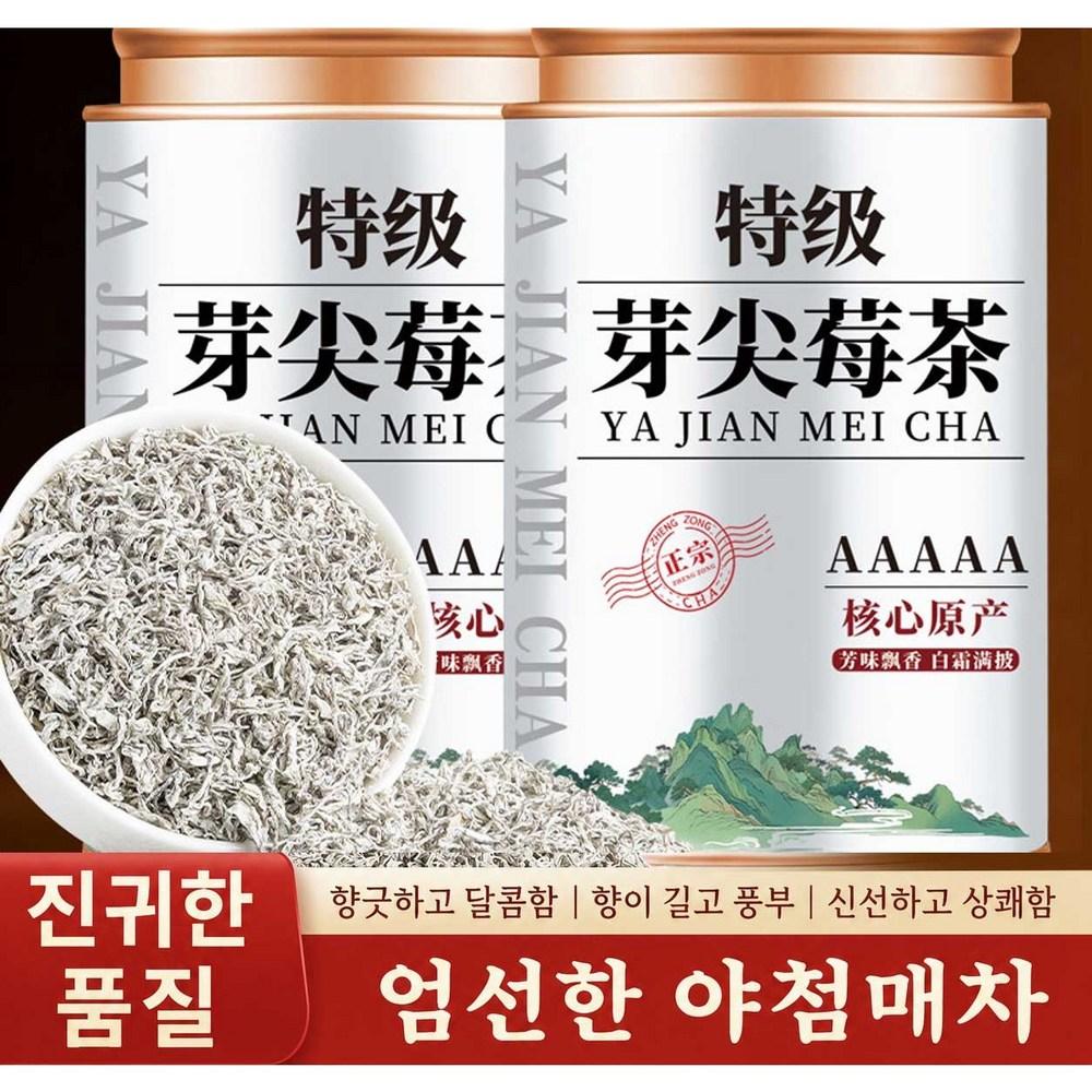 AAAA Zhangjiajie Special Grade Flattery Plum Tea Young Sprout Traditional Tea Premium Loose Leaf Tea 1 Pcs 150g