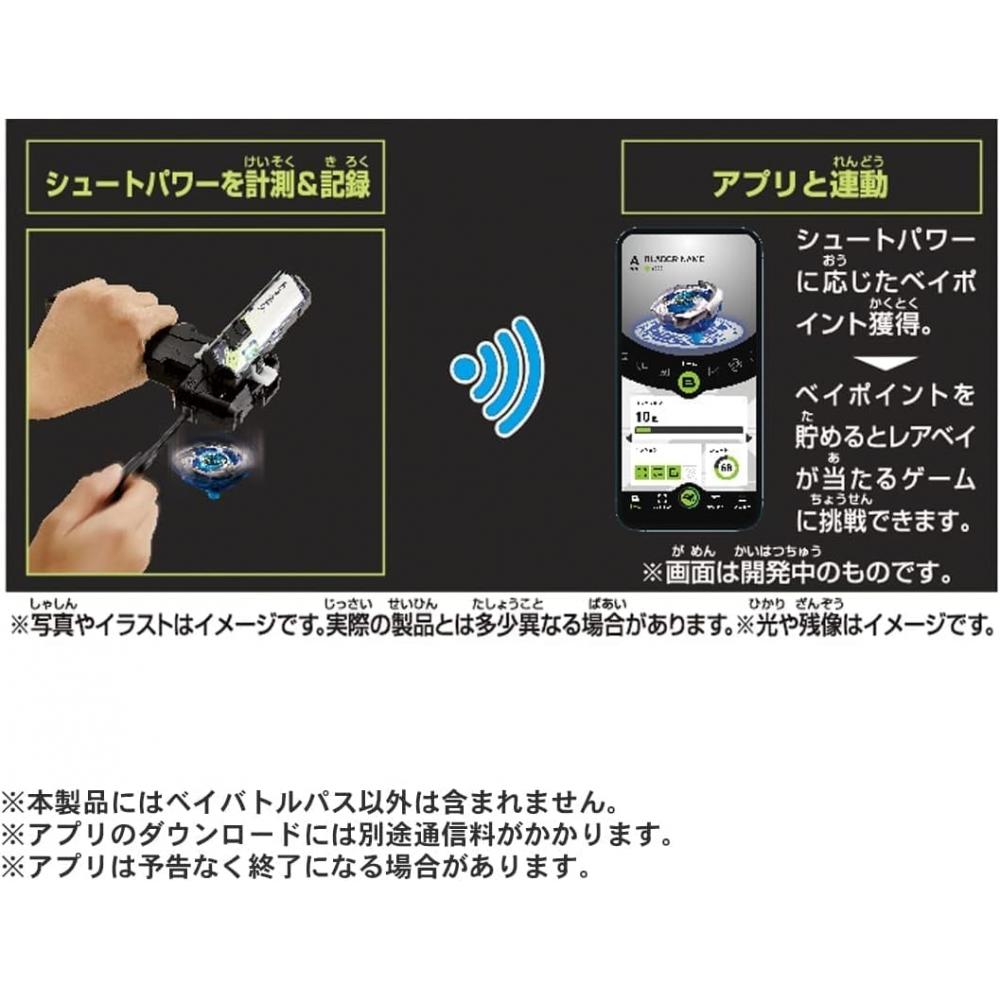 Dr.na Beyblade X bX 09 Beyblade Battle Pass