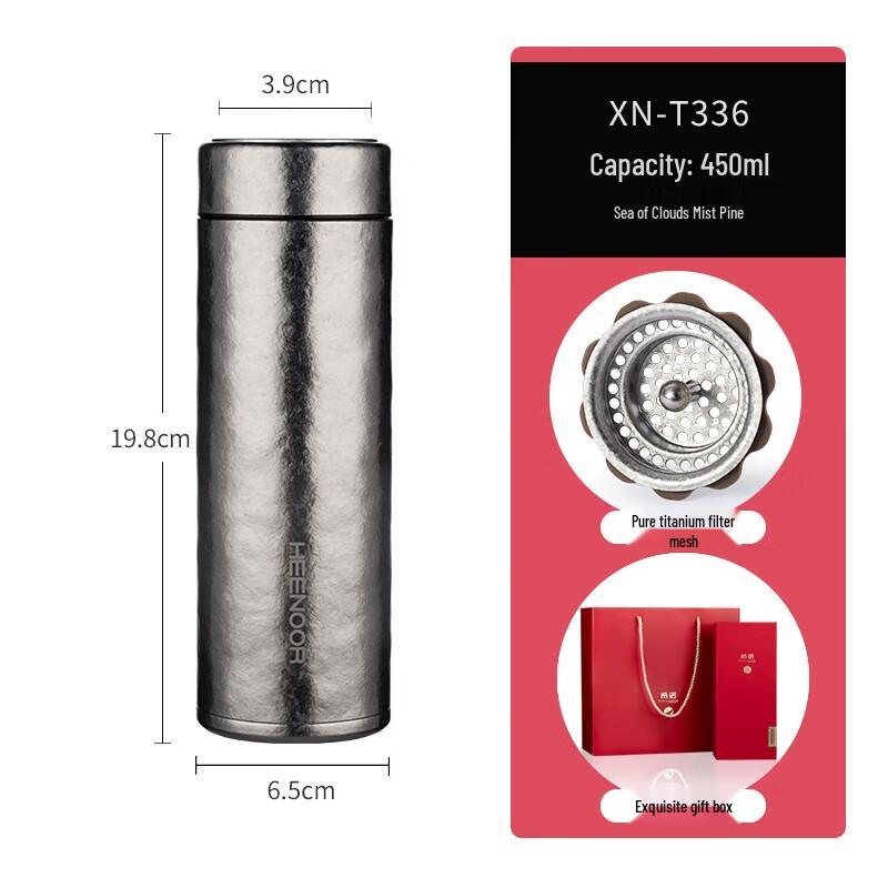 HEENOOR Pure Titanium Insulated Tea Mug, 450ml
