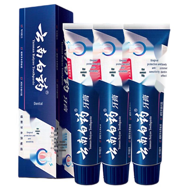 Yunnan Baiyao Gum Care & Anti-Sensitivity Toothpaste