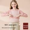 Mao Ren Kids Antibacterial Thermal Underwear Top