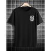 Camiseta casual de manga corta para hombre con estampado de letras y cuello redondo, Camiseta de verano para deportes al aire libre
