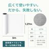 Donalee Silkscreen Mesh, High-Density Nylon, 1.27m x 3m, for T-Shirt Printing, DIY Printing, Reupholstery, Compatible with Exposure Machines (127cm x