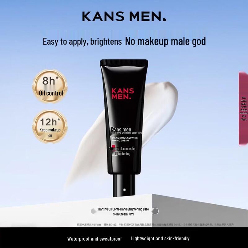 Kans Men s Oil Control Brightening Tone-Up Cream