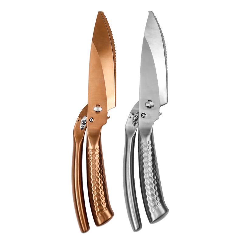 ZISIZ Household Multi-purpose Kitchen Shears