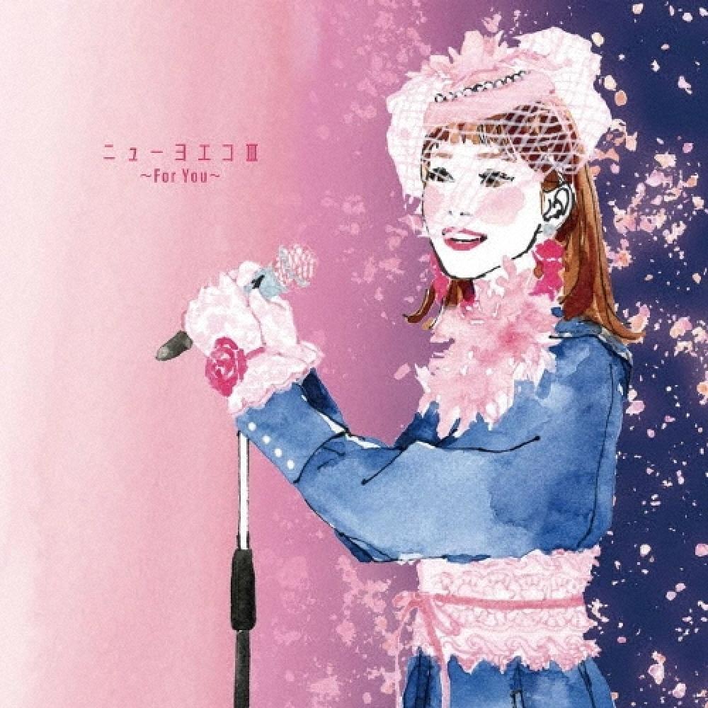 

Yoeko Cd Album New Yoeko Iii For You