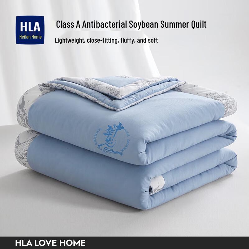 

HLA Home Soy Fiber Summer Cooling Quilt