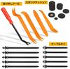 TigWiss Plastic 23 725 Bumper Trim Automotive Clips Fastener Car Clip Trim Clip Rivet Panel Removal Tool Storage Case Included Rivets, Types, Pieces,