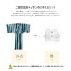 Fuuka Yukata Set with Free Made in X14B25LRWH Two-Piece Pre-Obi, Two-Piece Set, Women's, Size, Striped, Blue-Green (Pre-Obi Ribbon, Japan, White)