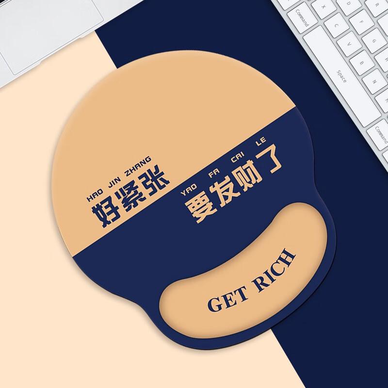 Fumede Lucky Fortune Wrist Rest Mouse Pad (2-Pack)