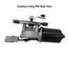 Compatible Wiper Motor Assembly for Dongfeng Yufeng EM26, Kaima Ruijie S1 & New Energy Models