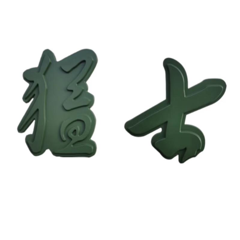 Dongfeng Mengshi CSK162 Warrior Car Emblem