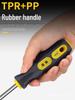 Industrial Grade Magnetic Phillips and Slotted Screwdriver Set - Super Hard, Compact Collection