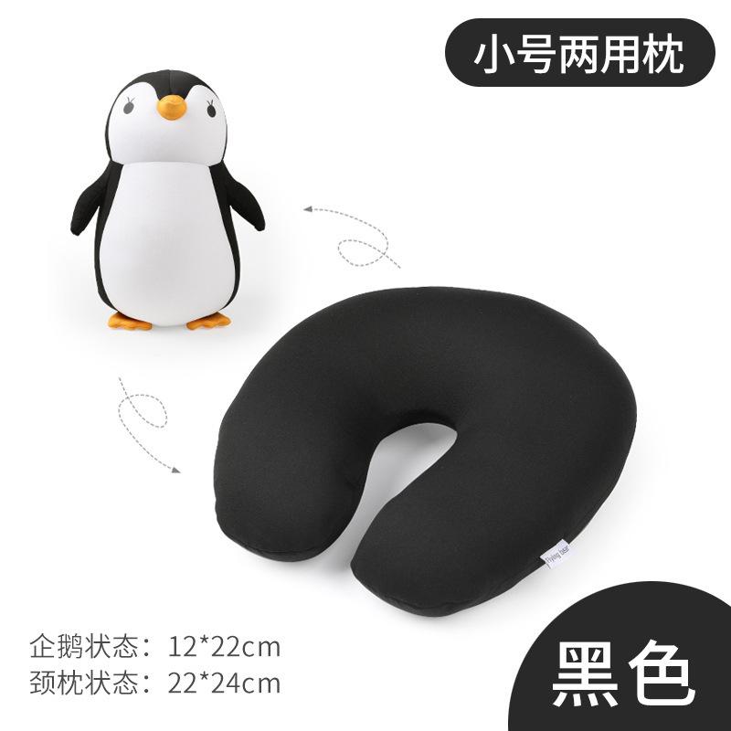 

Office nap neck pillow doll neck pillow two-in-one dual-purpose pillow single, simple packaging