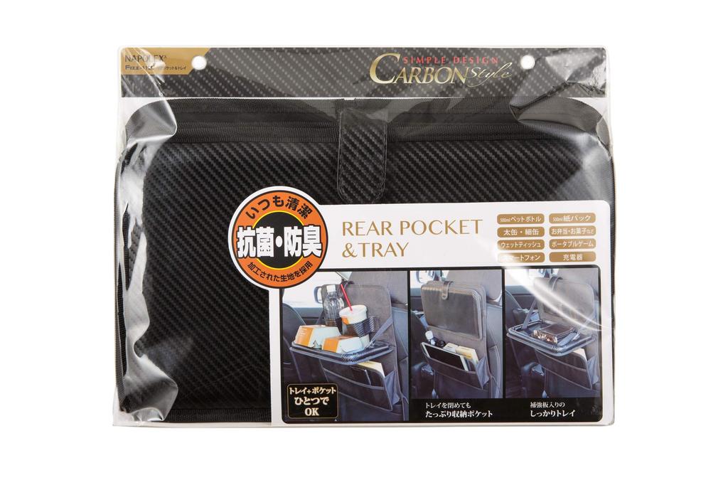 Napolex Fizz Car Rear Seat Antibacterial and Convenient Storage Adjustable Wide Easy Mounting To Large Capacity Carbon Fiber Car Accessories