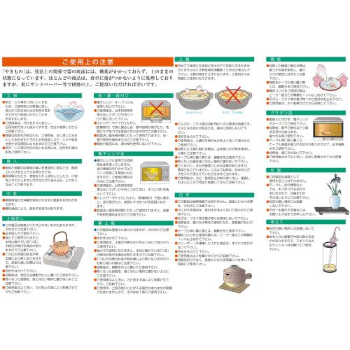 Yamashita Craft Spice Crusher, Small, 7 x 7 x 4 cm, 72031-108