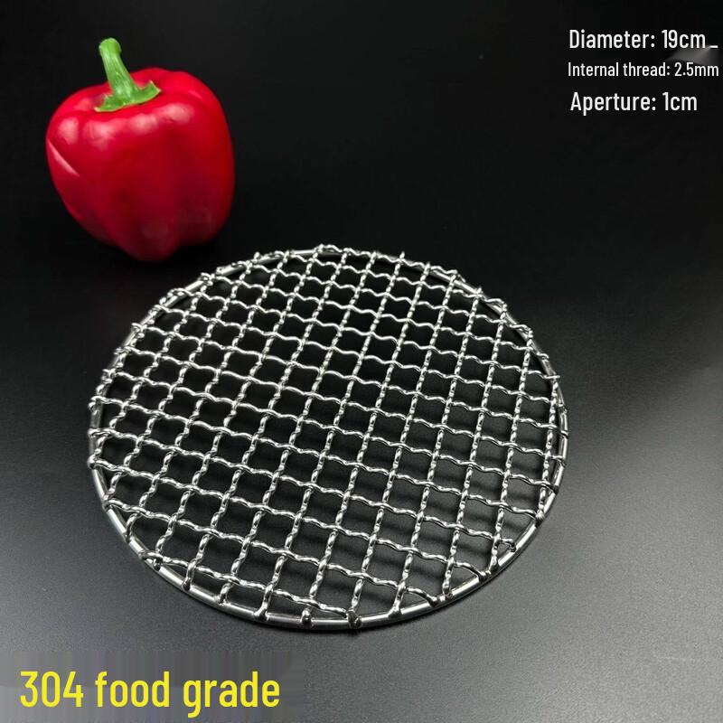 KASHICONG 304 Stainless Steel Round BBQ Grill Grate