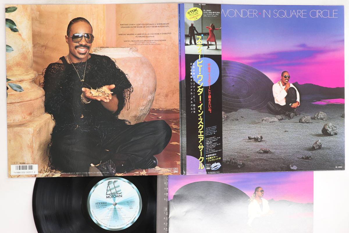 

LP Record STEVIE WONDER - In Square Circle VIL28001 MOTOWN 1985 Japan Obi Soul/Funk Used