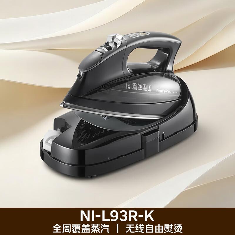 Panasonic Handheld Garment Steamer Wireless Iron