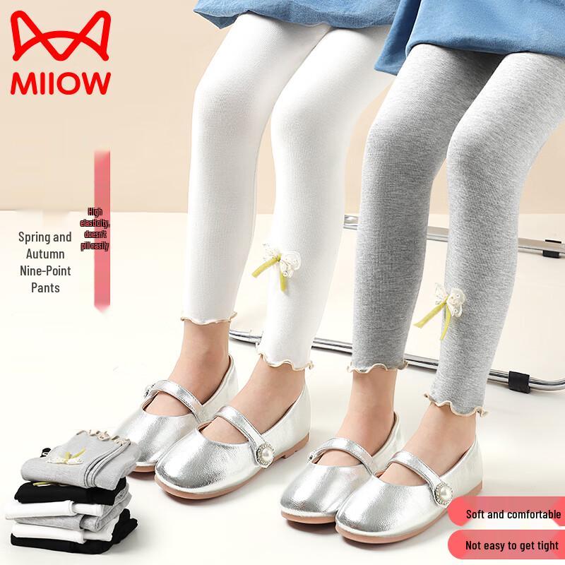 Mao Ren Girls  Versatile Nine-Point Leggings 130